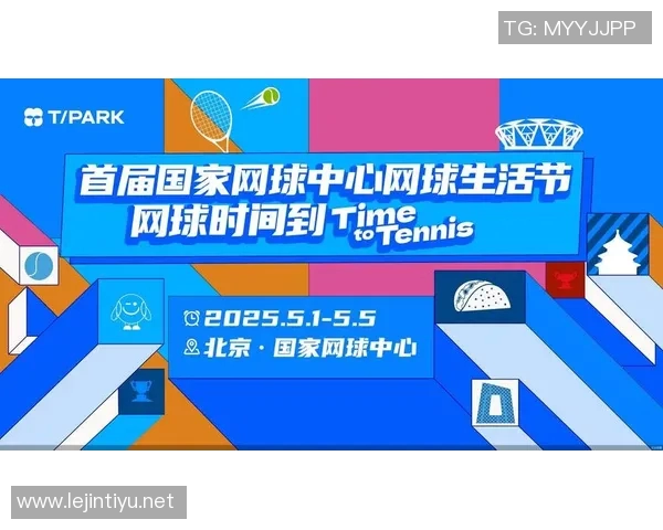 英超网球深度分析成都网球队转型之路与未来发展潜力 英超网球深度分析成都网球队转型之路与未来发展潜力