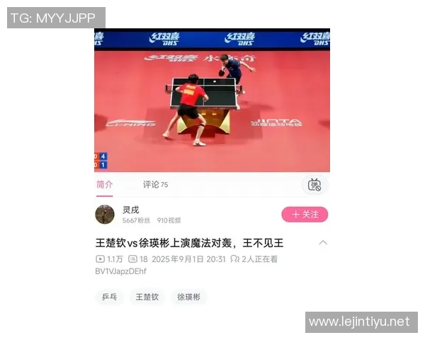 英超联赛视角下广州乒乓球队比赛经验的深度解析与表现评估