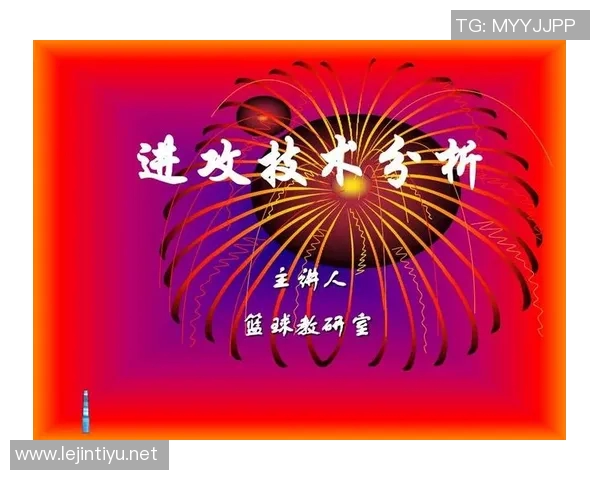 西安篮球队反击战术分析与比赛得失总结探讨实时数据