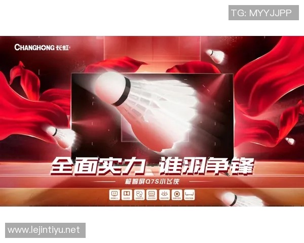 实时新闻南京羽毛球队防反战术深度解析与实战应用探讨 实时新闻南京羽毛球队防反战术深度解析与实战应用探讨