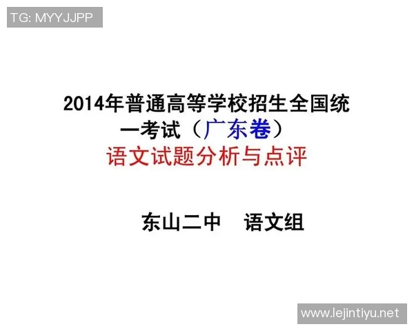 2026年3月份新闻成都排球队在亚运会中的心理素质表现分析与点评