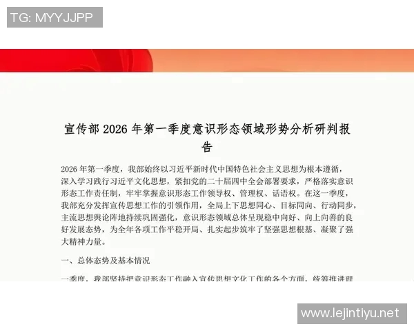 2026年3月份新闻独家解读IG意识形态的深度对比与影响分析 2026年3月份新闻独家解读IG意识形态的深度对比与影响分析